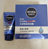 妮维雅（NIVEA）男士【深层滋润】补水保湿水活畅透深润霜50g*2清爽润肤面霜 实拍图
