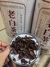 福东顺 茶叶 福鼎白茶老寿眉高山陈年老白茶散茶礼盒装500g送礼自己喝 实拍图