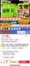 2027版教材帮高二选修一2026秋高中教材帮高二上册选择性必修第一册人教版RJ新教材高二选修一1全套课本教材完全解读同步讲解资料教辅书天星教育 生物选修一人教版 实拍图