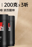雀巢（Nestle）速溶美式绝对深黑咖啡0糖0脂*健身燃减深烘200g*3听 实拍图