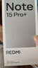 小米（MI）REDMI Note15 Pro+ 第四代骁龙7s 7000mAh 龙晶玻璃十倍抗摔 IP68防水 16+512 烟霞紫 红米 5G手机 实拍图