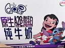 QQ星伊利原生DHA儿童纯牛奶125ml*16盒 礼盒装 许昕同款 实拍图