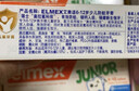 ELMEX艾美适含氟儿童牙膏6-12岁少儿防蛀换牙期青少年学生牙龈护理50ml 实拍图
