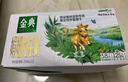 伊利金典 双限定娟姗纯牛奶锡林郭勒牧场整箱250ml*12盒 礼盒装 实拍图