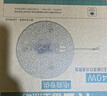 雷士（NVC）led灯盘吸顶替换灯芯灯泡灯板圆形磁吸灯条光源模组40瓦白光6500K 实拍图