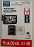 闪迪（SanDisk）128GB TF（MicroSD）4K内存卡 行车记录仪 监控摄像头专用 10,000小时录制 重复读写高耐用存储卡 实拍图