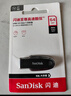 闪迪（SanDisk）64GB USB3.2 U盘 CZ550黑色 读速100MB/s 安全加密 数据恢复 学习办公电脑车载 高速大容量优盘 实拍图