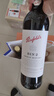 奔富（Penfolds） Bin 2设拉子马塔罗红葡萄酒750ml*2支 双支装 进口行货  实拍图