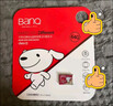 banq 64GB TF（MicroSD）存储卡 A1 U3 V30 4K 行车记录仪&安防监控专用内存卡 高度耐用 读速100MB/s 实拍图