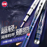 光威（GW）鱼竿手竿4.8米金纹龙湖库野钓大综合竿钓鱼竿超轻超硬28调鱼杆 实拍图