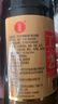 宁化府益源庆 老陈醋手工三精酿老醋5.5度500ml 山西酿造食醋中华老字号 实拍图