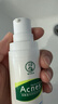 曼秀雷敦（Mentholatum）乐肤洁清爽控油乳液45g 痘肌专用抗痘舒缓修护男女 实拍图
