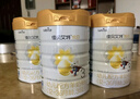 佳贝艾特（Kabrita）悦白婴幼儿配方羊奶粉 3段(1-3岁)780g天然A2蛋白 实拍图