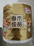 清风【李昀锐同款】有芯卷纸原木金装 4层加厚140克*27卷 卫生纸 整箱 实拍图
