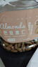 新边界 原味巴旦木仁400g 每日坚果炒货休闲零食干果扁桃仁大杏仁 实拍图