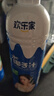 欢乐家 椰子汁大瓶装 果肉型植物蛋白饮料 椰奶椰汁 宴席聚餐饮品 【4瓶】椰子汁1L*4瓶 实拍图