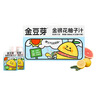 金豆芽金银花柚子汁儿童果汁饮品送礼盒装西柚汁饮料100ml*13袋 实拍图