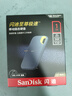 闪迪（SanDisk）1TB Nvme移动固态硬盘（PSSD）E61至尊极速卓越版松柏青SSD 读速1050MB/s 手机直连笔记本外接硬盘 实拍图