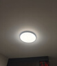 欧普（OPPLE）吸顶灯卧室灯具可调光LED照明灯饰简约大气高显色护眼冰玉 呵护光 实拍图