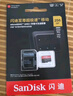 闪迪（SanDisk）128GB TF（MicroSD）内存卡 A1 U1 C10 至尊高速移动版存储卡 读速140MB/s 手机平板游戏机内存卡 实拍图