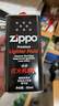 ZIPPO之宝 配件耗材 打火机煤油 大油套装 全年口粮 打火机油 大油*2 实拍图