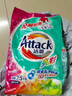 洁霸（ATTACK）亮彩无磷洗衣粉2.5kg 亮丽如新花王护色柔顺配方双重洁净酵素 实拍图