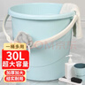 福爱家加大30L水桶提水桶塑料桶储水桶洗澡桶拖把桶洗车桶洗脚泡脚桶 实拍图