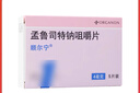 【原研进口】顺尔宁 孟鲁司特钠咀嚼片 4mg*5片/盒 实拍图