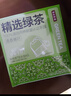 京东京造 2025新茶信阳毛尖绿茶250g明前春茶叶板栗香嫩芽礼盒送礼袋 自营 实拍图