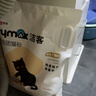洁客(Drymax)专享款低尘除臭膨润土猫砂省量高效结团猫砂8kg 实拍图