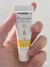美德乐（Medela）羊脂膏乳头膏保护霜高纯度防皲裂膏滋润准孕妇瑞士进口7g 实拍图