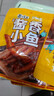 黄飞红（HUANGFEIHONG）酱香小鱼仔180g（60g*3袋） 休闲零食小鱼办公室下午茶 独立包装 实拍图