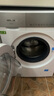 西门子（SIEMENS）小晶钻奢护大师 10kg滚筒洗衣机全自动家用 超氧空气洗 蒸汽除皱 智能投放 WG54H2V00W 小幸熨  实拍图