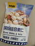 甘源缤纷综合果仁208g每日坚果炒货休闲零食巴旦木核桃仁花生 实拍图