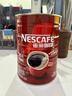雀巢（Nestle）醇品速溶美式纯黑咖啡粉500g/罐 桶醇不添加蔗糖低卡低脂运动健身 实拍图