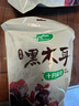 十月稻田 东北黑木耳 150g 肉厚无根 干木耳 黑龙江东宁特产 火锅炒菜凉拌 实拍图
