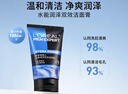 欧莱雅男士水能润泽双效洁面膏100ml洗面奶控油补水保湿护肤品生日礼物 实拍图