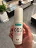 冈本（OKAMOTO）003人体润滑剂60ml 水溶性润滑液润滑油房事免洗夫妻成人情趣用品 实拍图