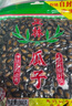 正林3A黑瓜子500g/袋五香味大颗粒西瓜子坚果炒货（新旧包装随机发） 实拍图