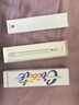 HUAWEI M-Pencil Pro 平板创作笔 华为手写笔 星闪技术 AI 一触即达 360°隐身触控 雪域白 实拍图