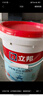 立邦厨房卫生间防水涂料阳台墙地面通用京雅居彩色柔韧型18kg 实拍图