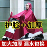 迪普尔电动车雨衣雨披双人单人亲子连体牛津布男女通用加大防水 5XL单人可拆卸双帽檐枣红 实拍图