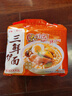 华丰京觅华丰三鲜伊面方便面五连包 110g 大面饼 原味118g*5袋 实拍图