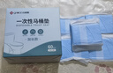 洁丽雅（Grace）一次性马桶垫60片旅行粘贴式酒店防水坐垫纸产妇坐便垫40*60cm 实拍图