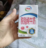 伊利【新鲜日期】脱脂纯牛奶250ml*24盒 零脂肪好营养 礼盒装 实拍图