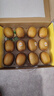 佳沛（zespri）新西兰 阳光金奇异果12粒礼盒特大果单果约122-146g 猕猴桃 水果 实拍图