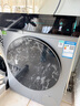 西门子（SIEMENS）小幸熨奢享版超氧滚筒洗衣机全自动家用 i-dos智能投放 蒸汽除皱 深层净洗WG54K7D80W线下同款补贴 实拍图
