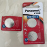 松下（Panasonic）CR2032进口纽扣电池3V装适用手表电脑主板汽车钥匙遥控器电子秤小米盒子CR2032 二粒 实拍图