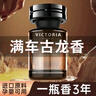 猫星人车载香薰汽车香水男女士专用古龙车内用高端除味香氛2025新款香薰 实拍图