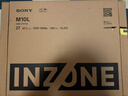索尼（SONY）27英寸 2K 240HZ INZONE M10L OLED电竞显示器  DP2.1接口 FPS Pro+模式  实拍图